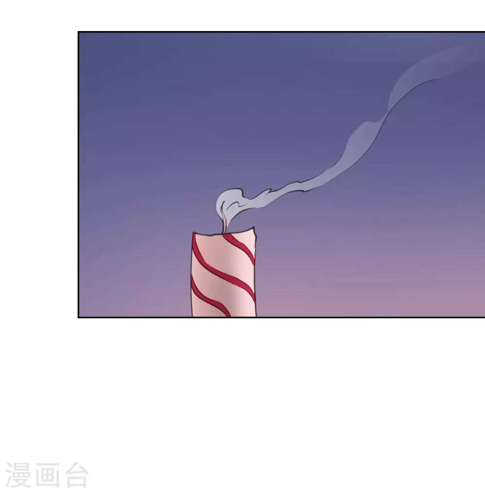 第14话 辞职-第15话