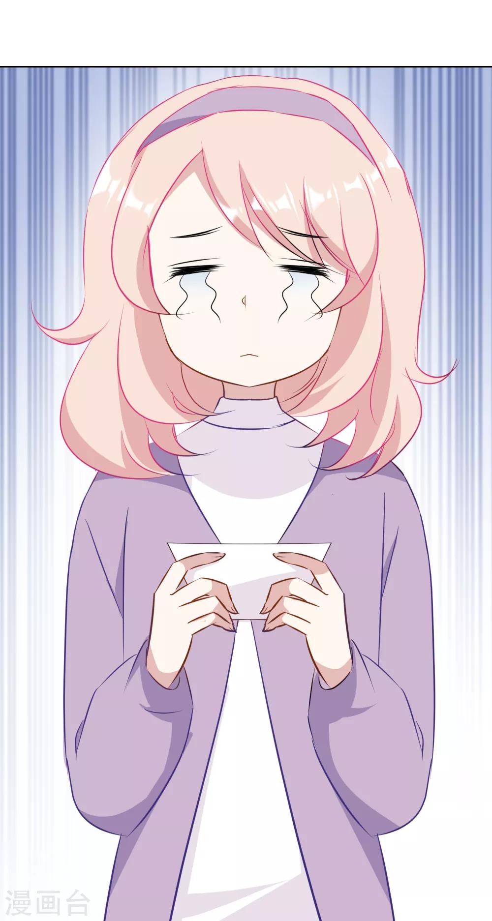 第14话 辞职-第15话