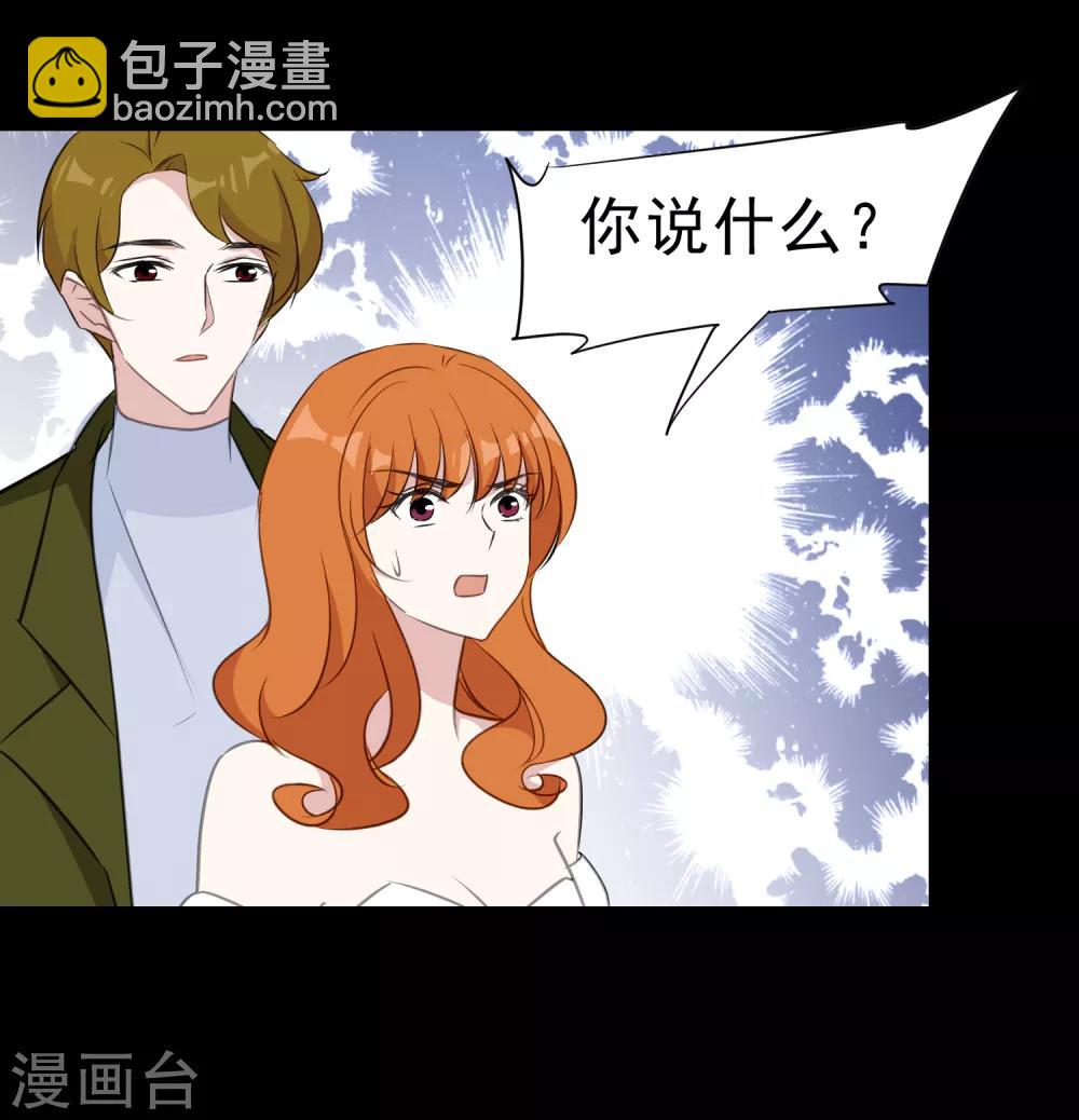 第14话 辞职-第15话