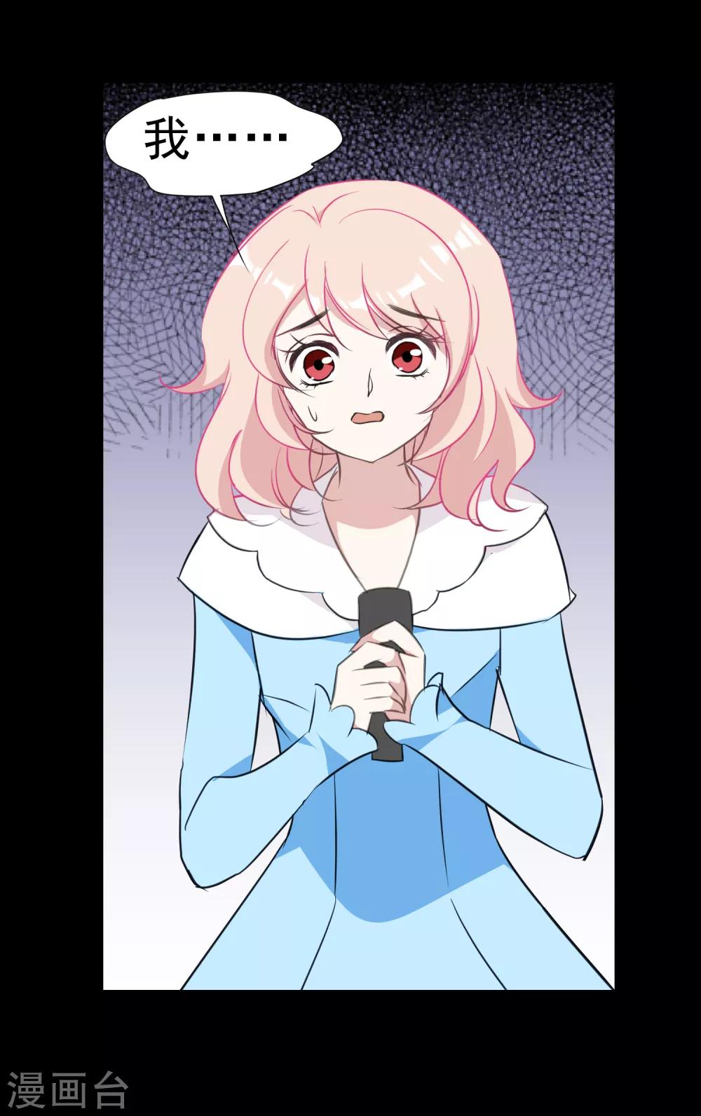 第14话 辞职-第15话