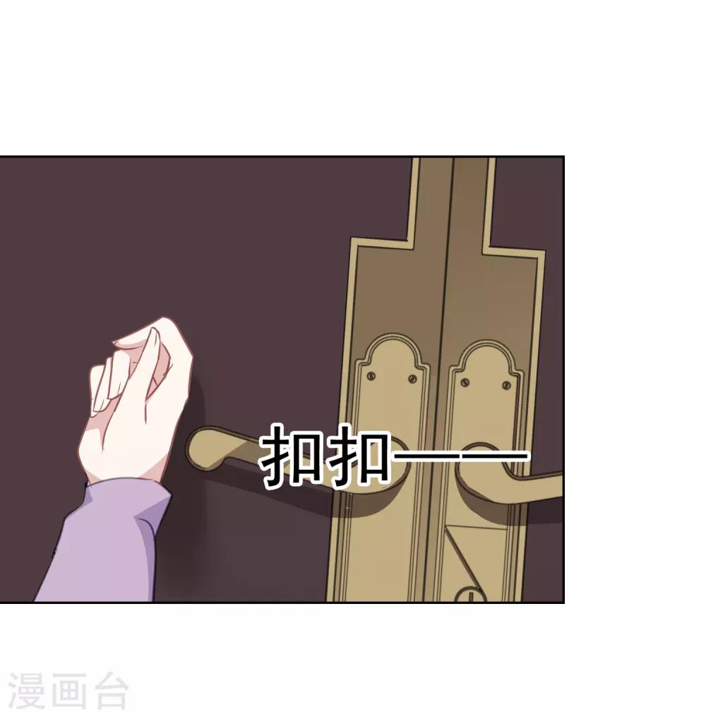 第14话 辞职-第15话