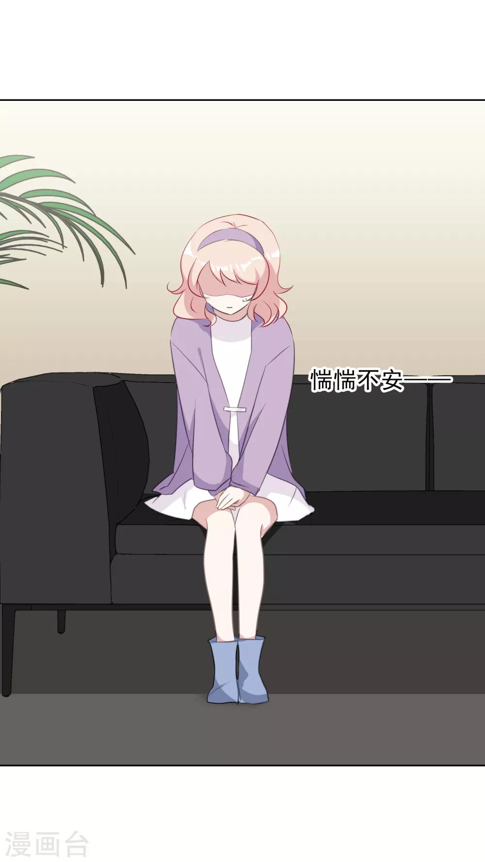 第14话 辞职-第15话