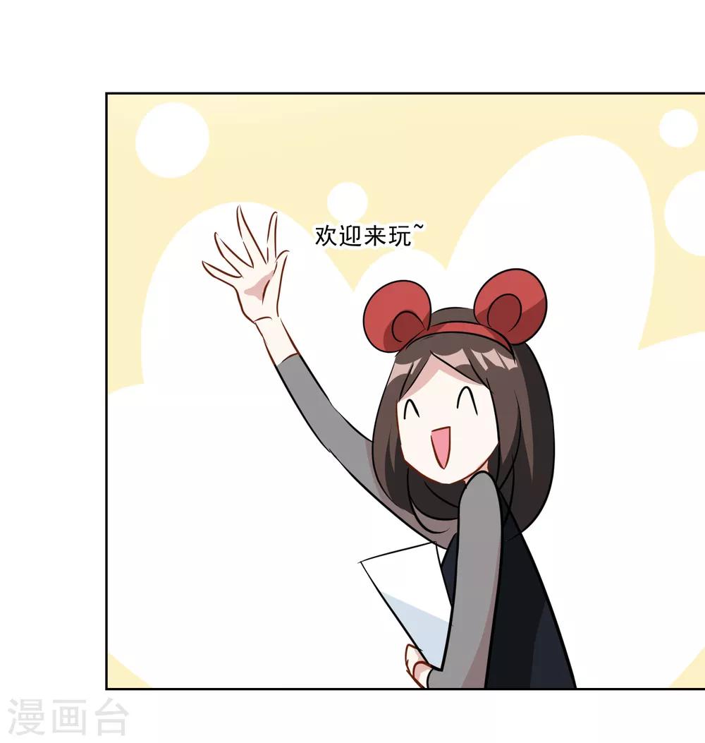 第16话 情侣活动part1-第17话