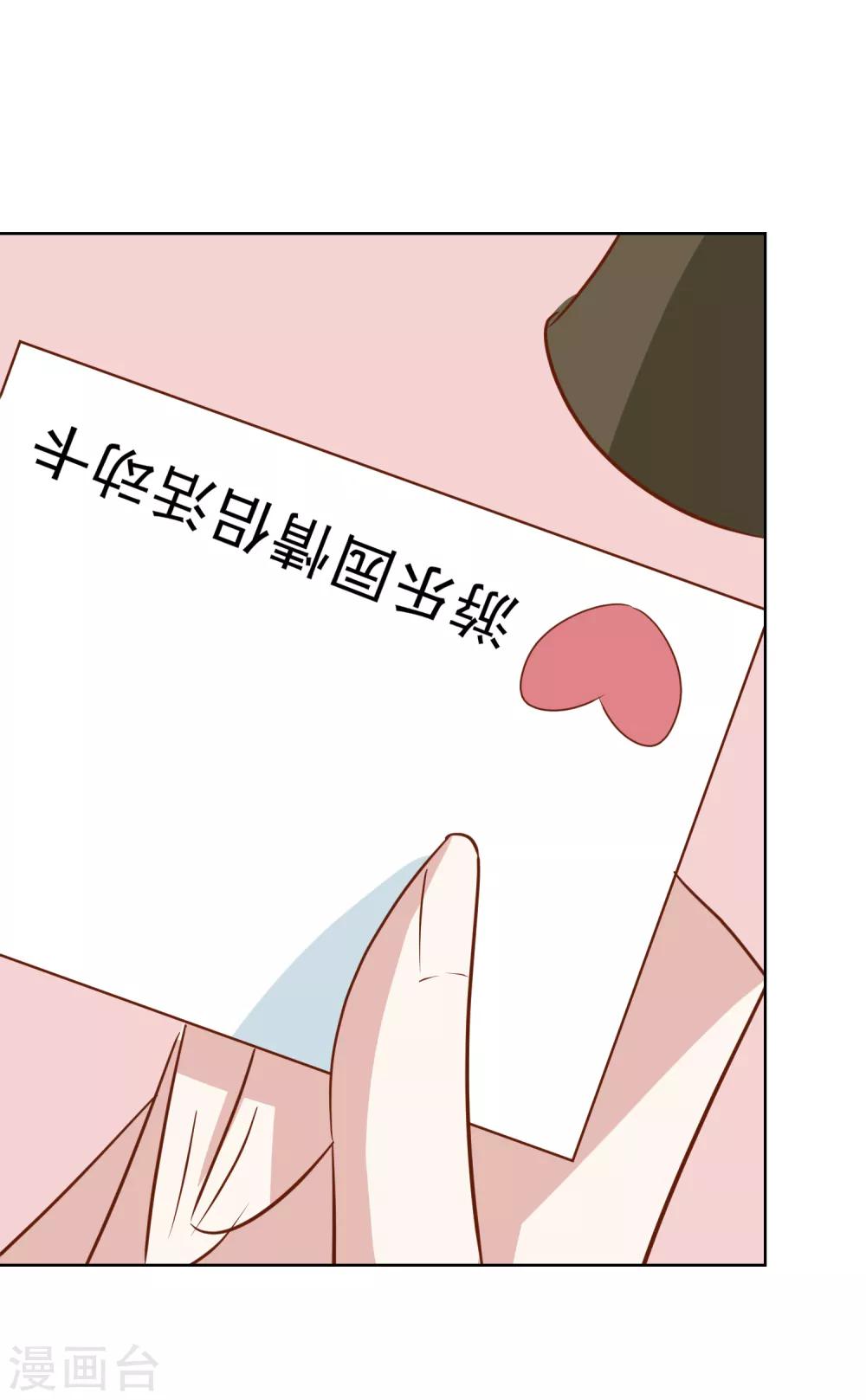 第16话 情侣活动part1-第17话