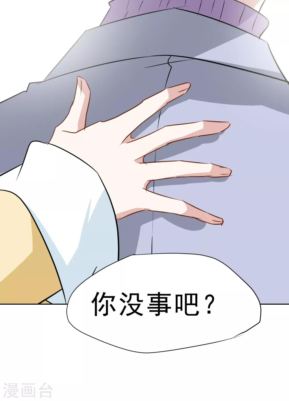 第16话 情侣活动part1-第17话