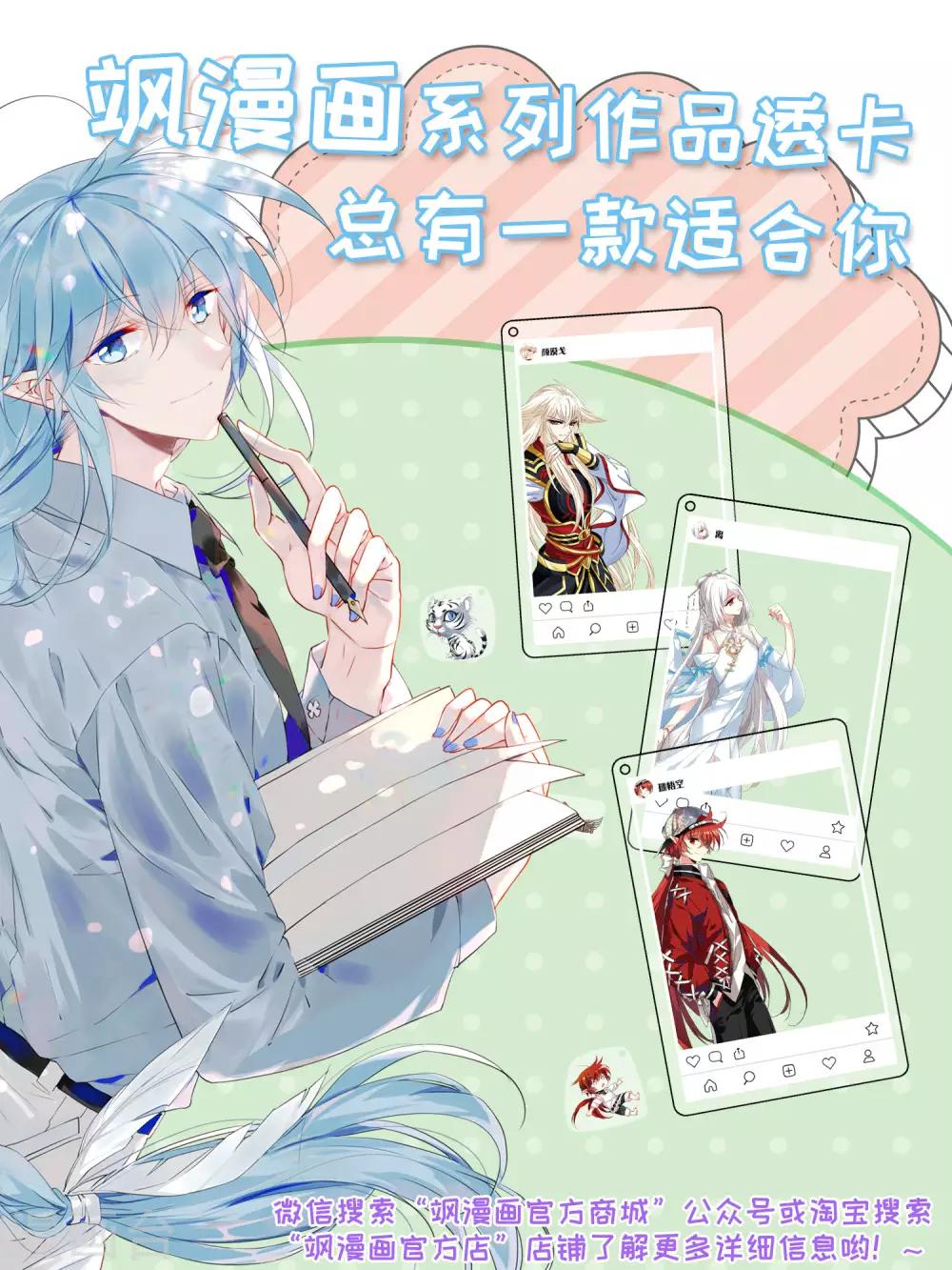 第16话 情侣活动part1-第17话
