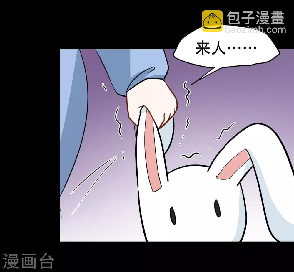 第18话 无头尸体-第19话