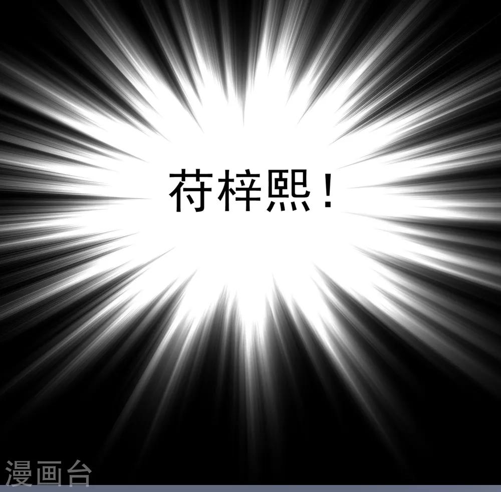 第18话 无头尸体-第19话