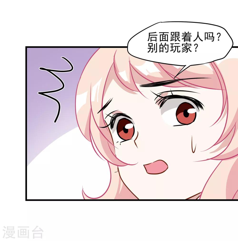第18话 无头尸体-第19话