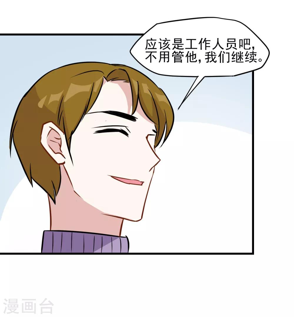 第18话 无头尸体-第19话