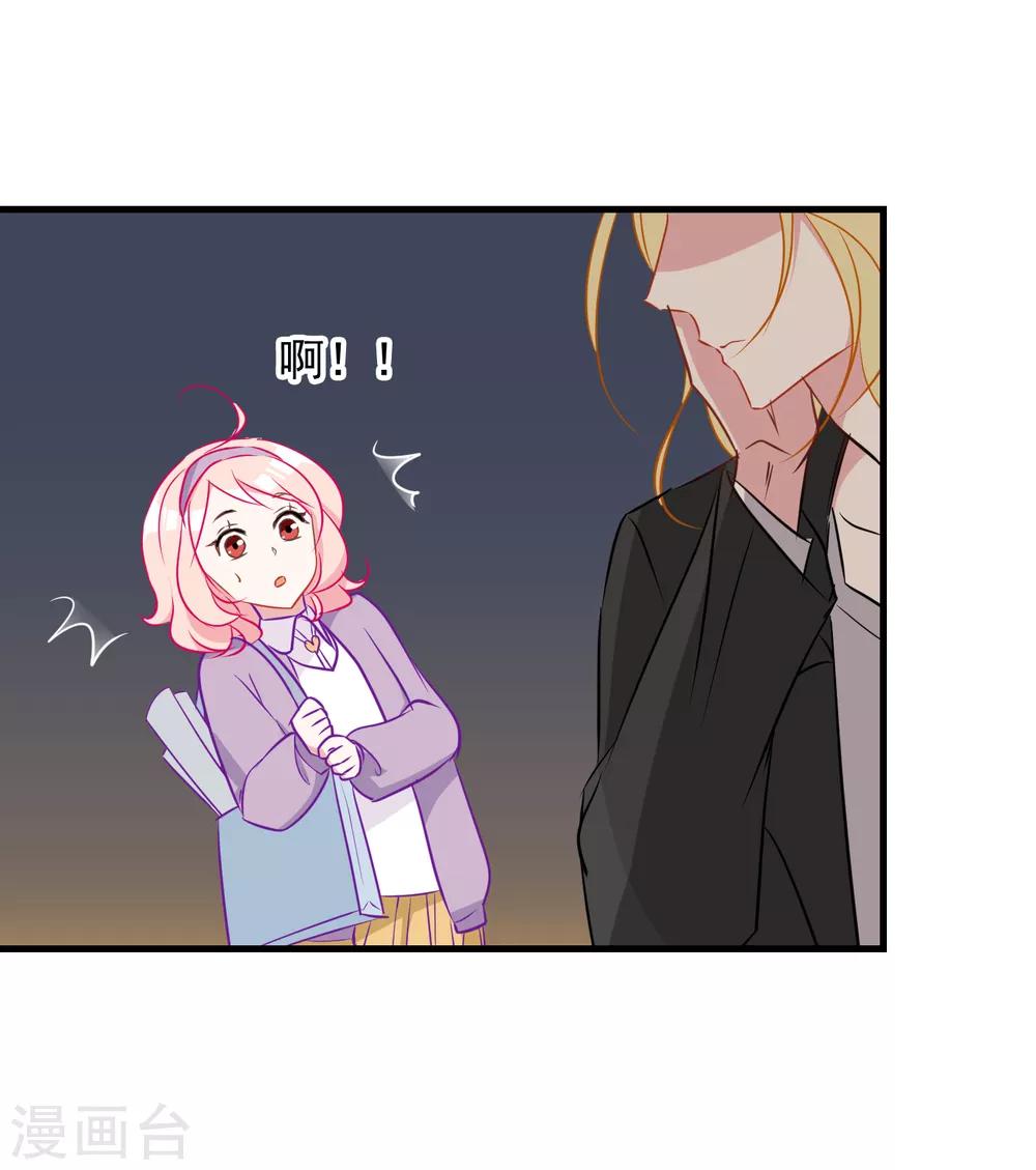 第2话 有味道的相遇-第3话