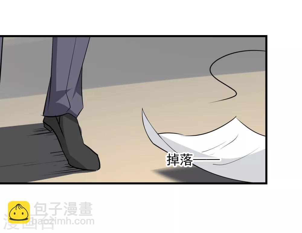 第2话 有味道的相遇-第3话