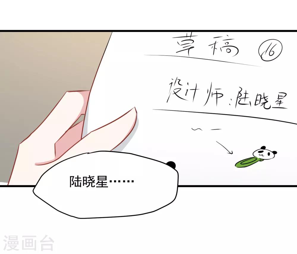 第2话 有味道的相遇-第3话