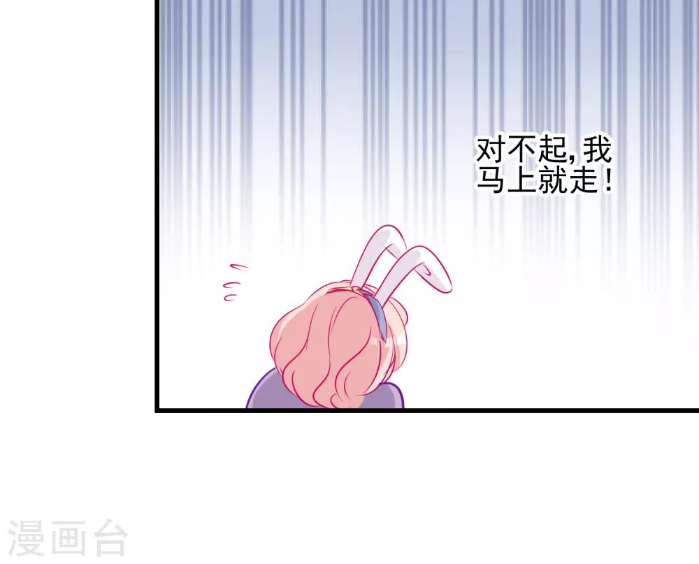 第2话 有味道的相遇-第3话