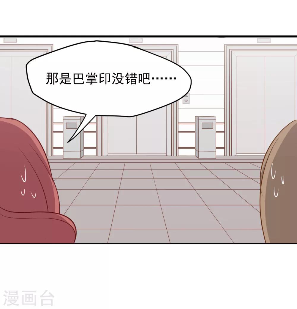 第2话 有味道的相遇-第3话