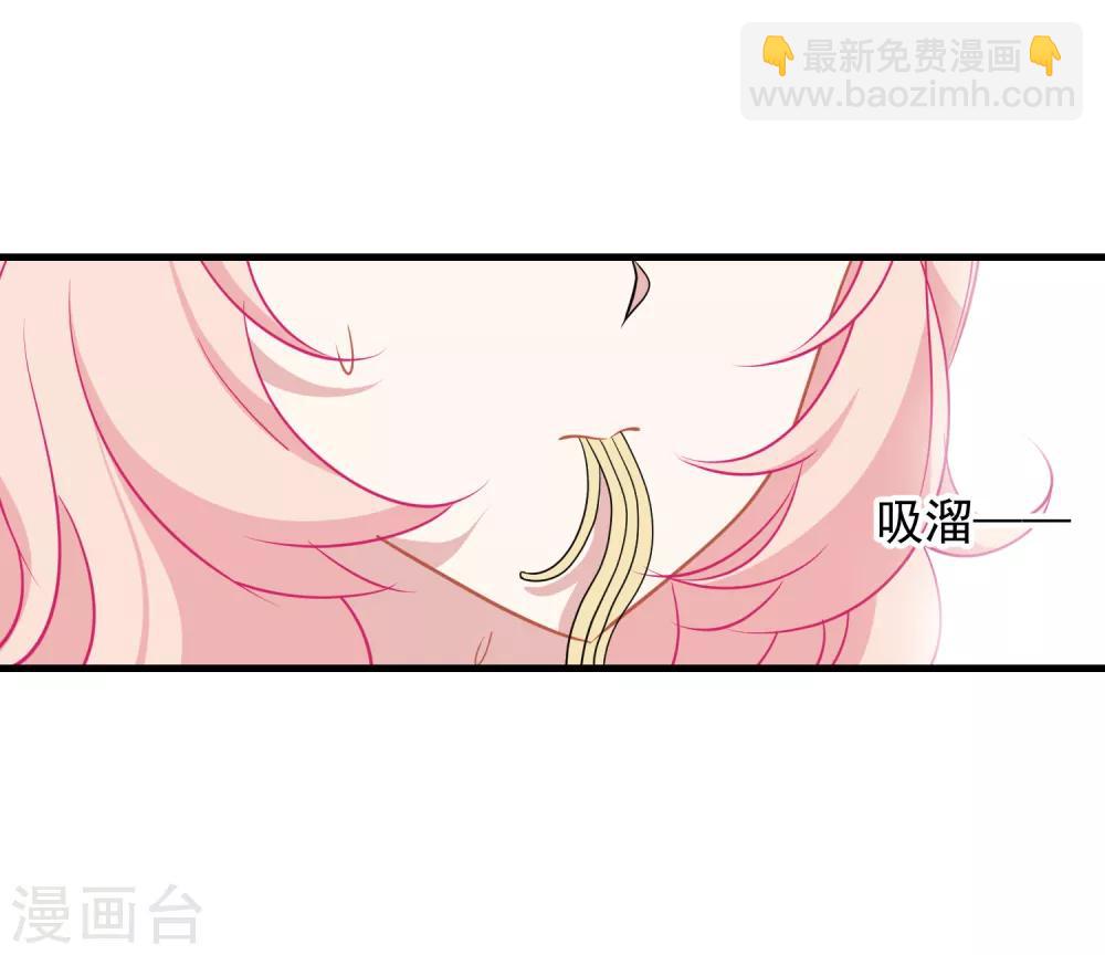 第2话 有味道的相遇-第3话