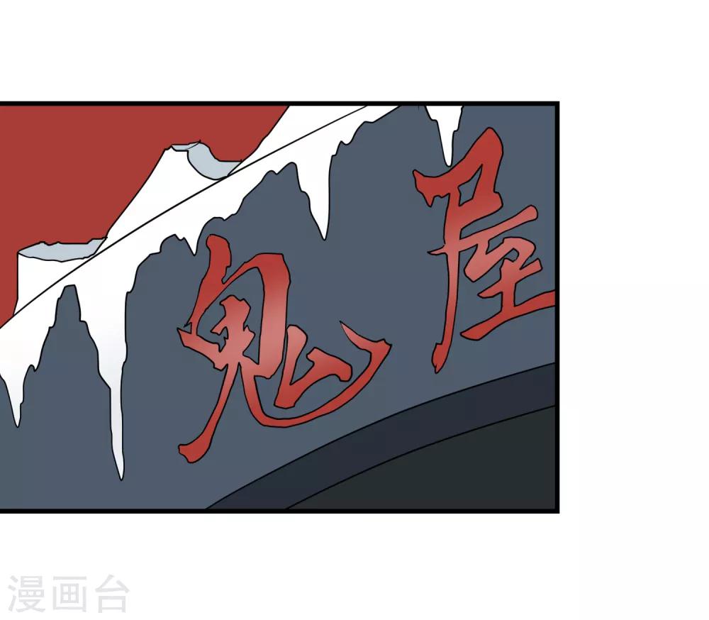 第20话 总裁技能-第21话