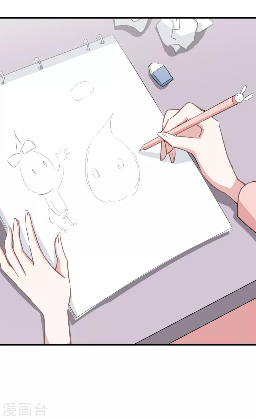 第22话 能赚多少钱？-第23话