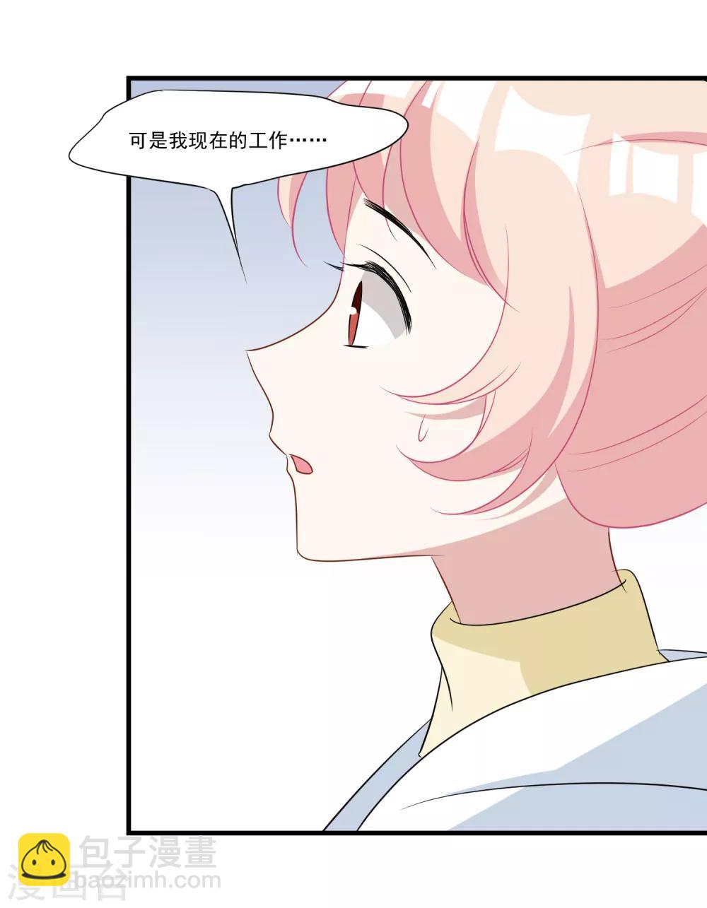 第24话 你不明白-第25话