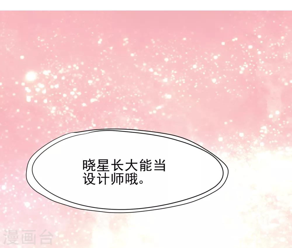 第24话 你不明白-第25话