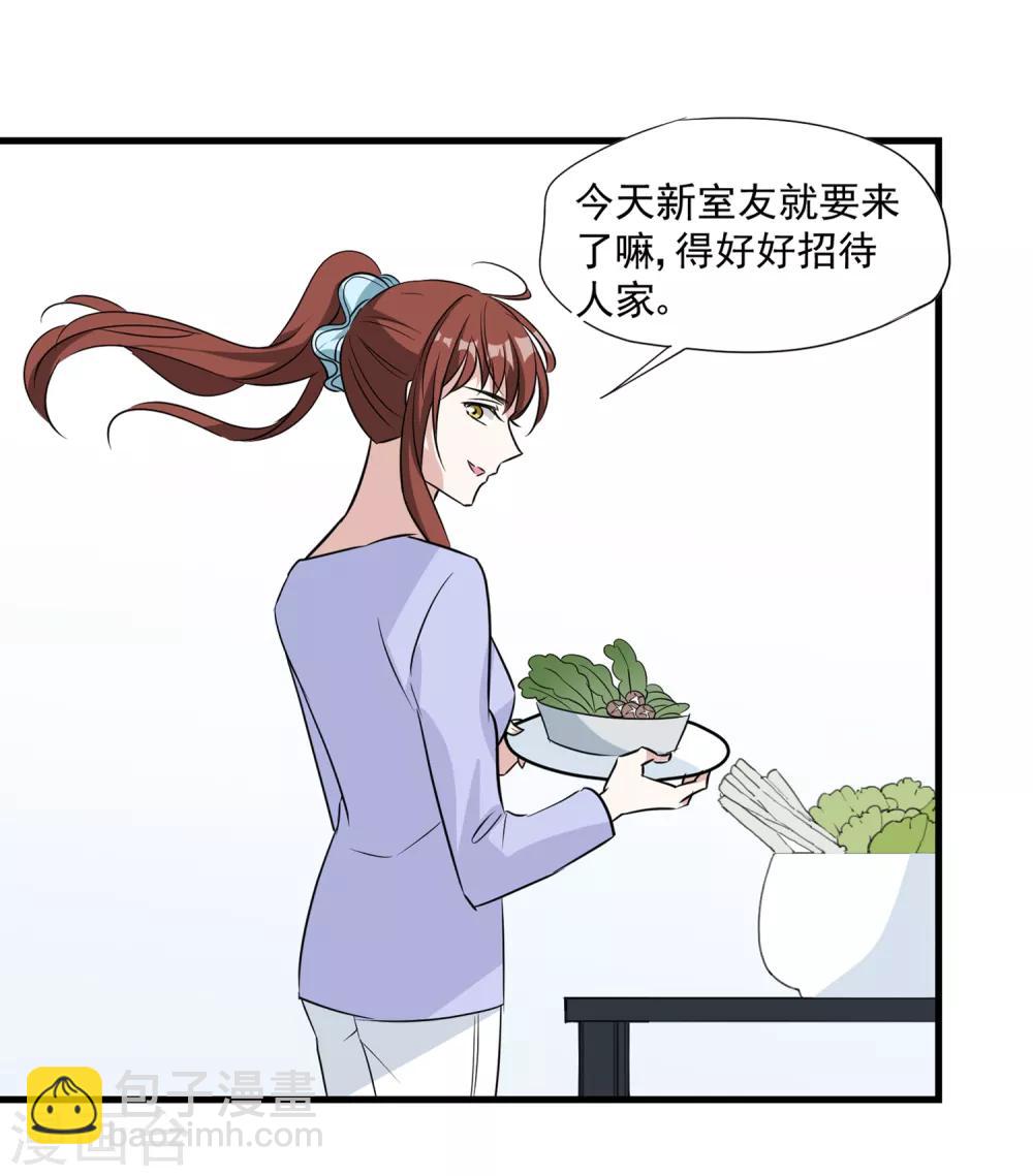 第26话 喜欢的人吗&hellip;&hellip;-第27话