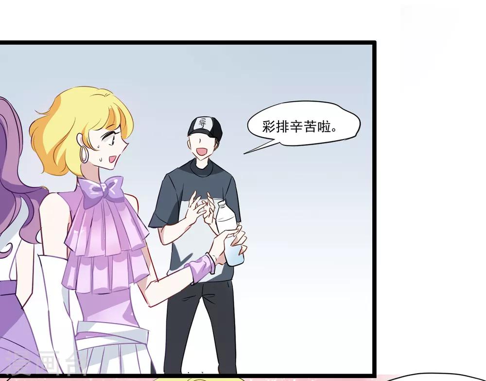 第32话 合作-第33话