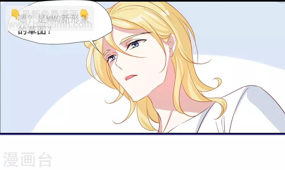 第32话 合作-第33话