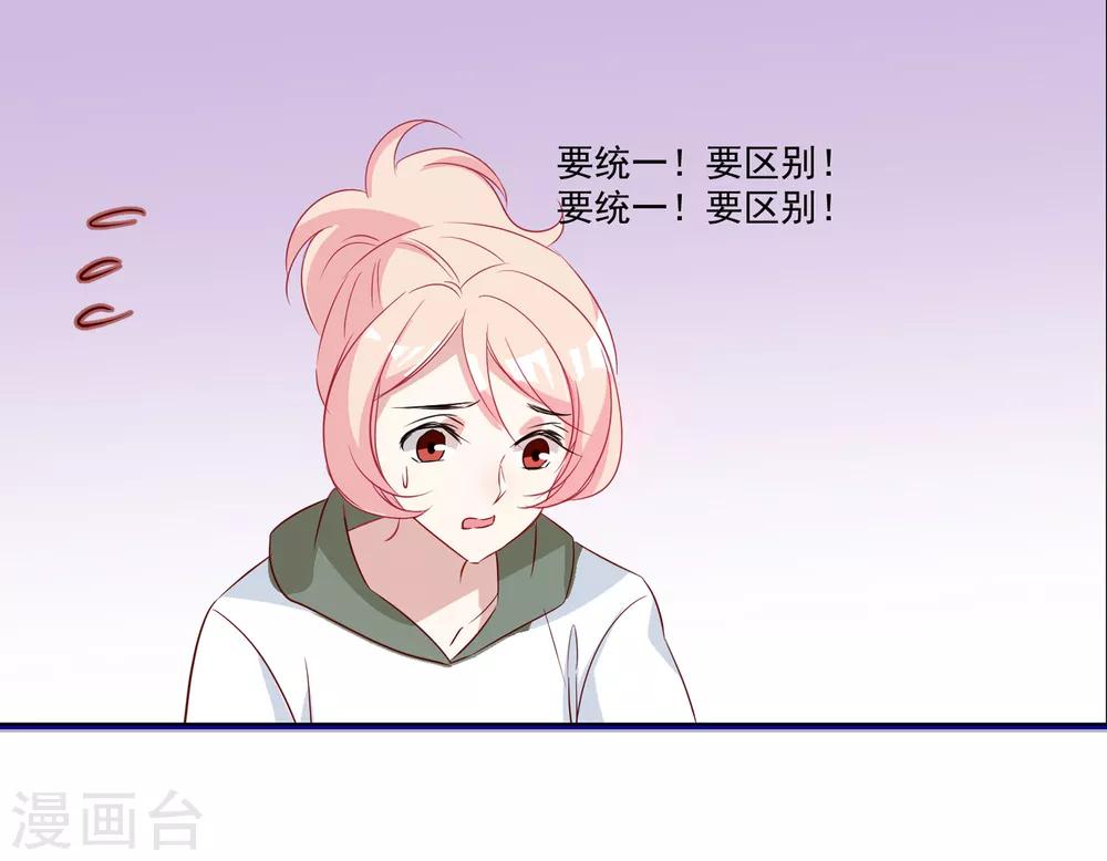 第32话 合作-第33话