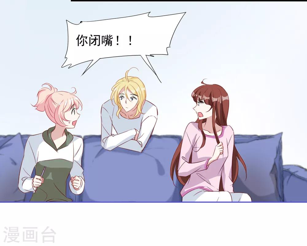第32话 合作-第33话