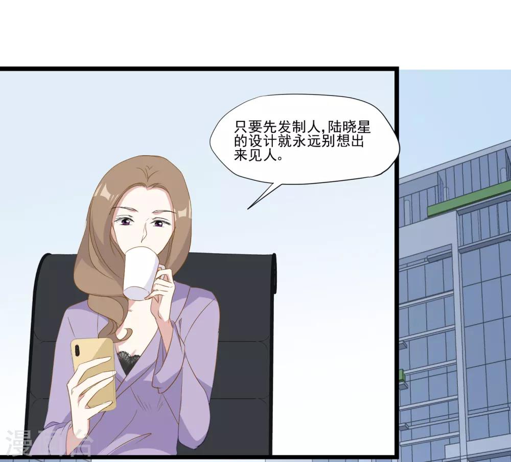 第34话 引蛇出洞-第35话