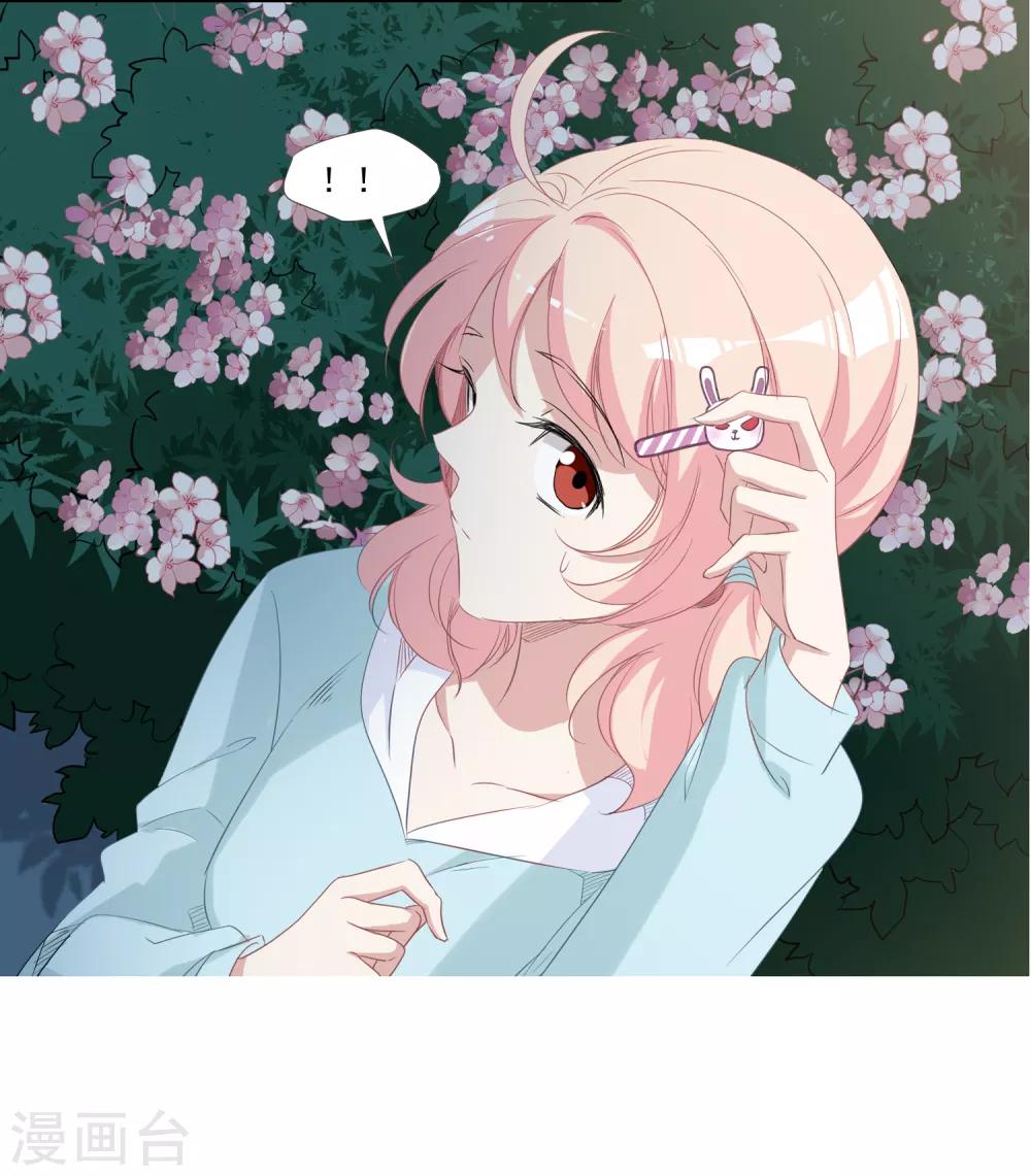 第36话 他到底什么意思？！-第37话