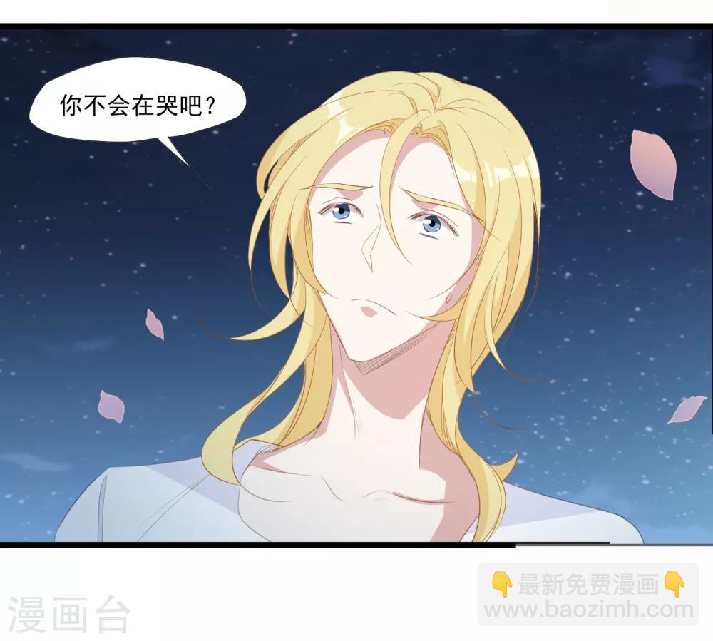 第36话 他到底什么意思？！-第37话