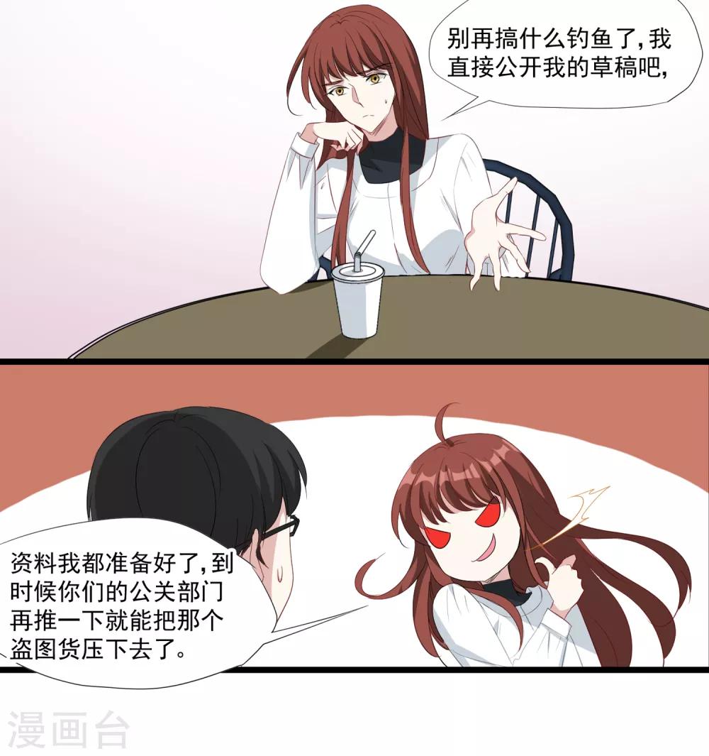 第38话 全国出道-第39话
