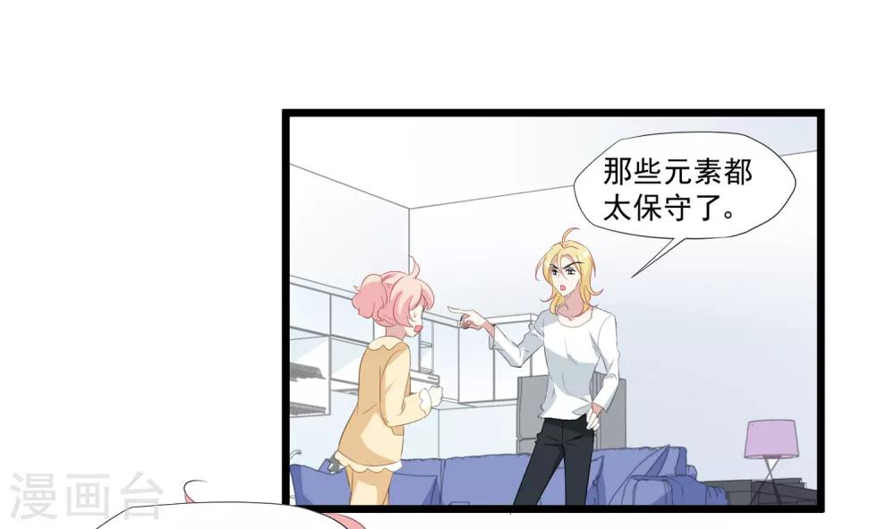 第38话 全国出道-第39话