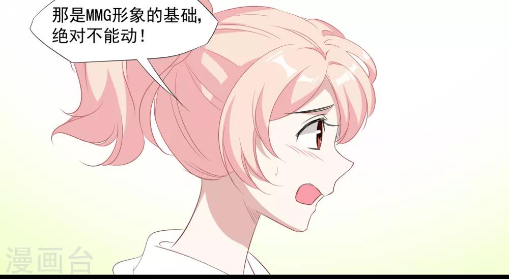 第38话 全国出道-第39话