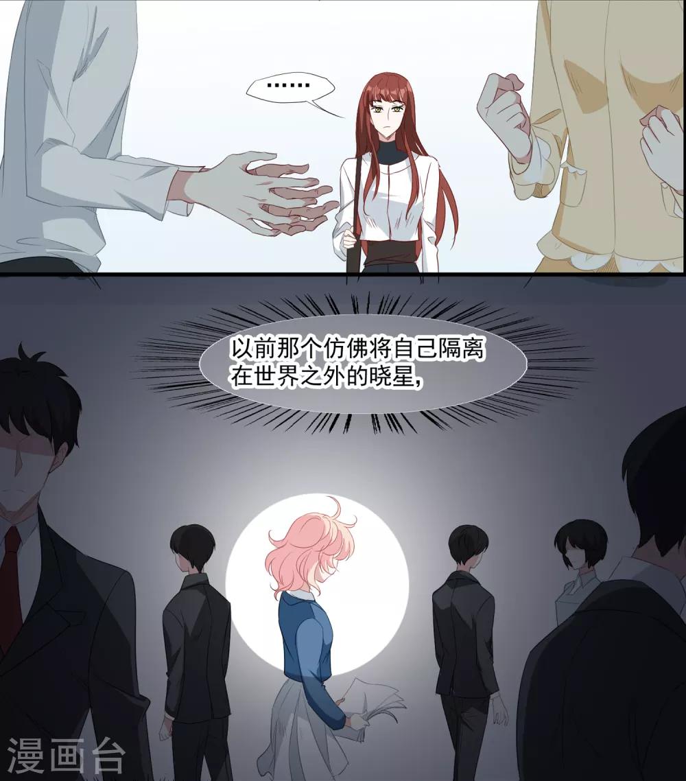 第38话 全国出道-第39话