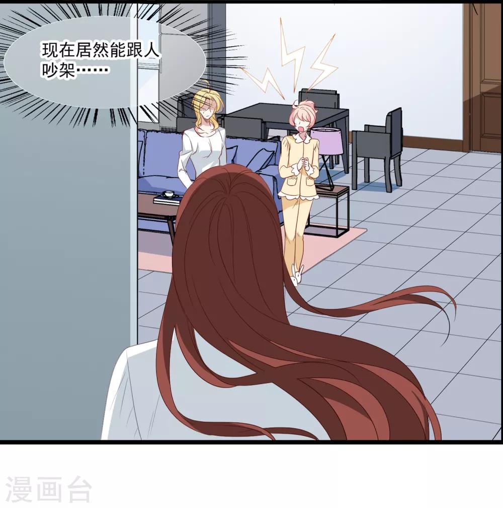 第38话 全国出道-第39话