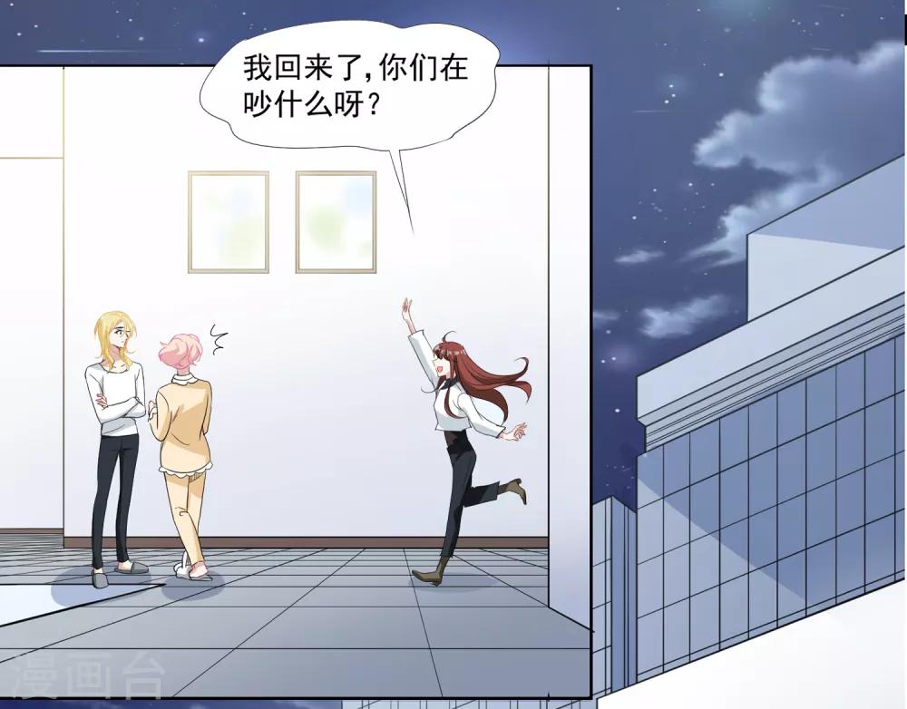 第38话 全国出道-第39话