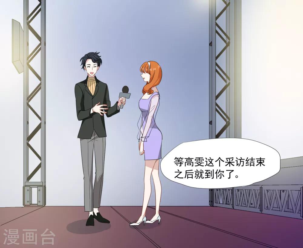 第38话 全国出道-第39话