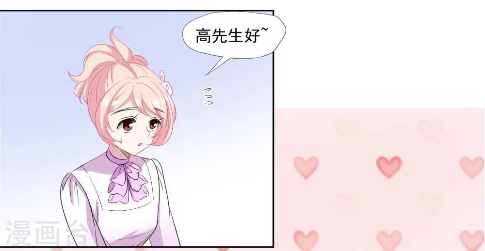 第38话 全国出道-第39话