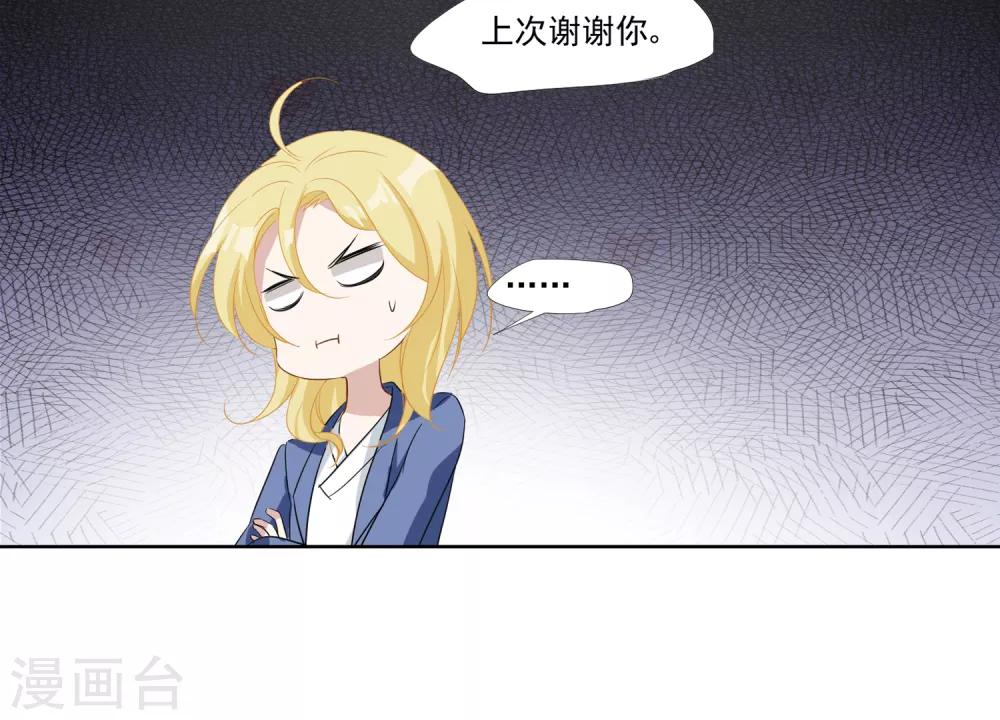第38话 全国出道-第39话