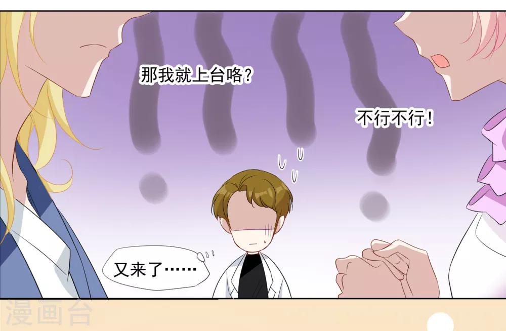 第38话 全国出道-第39话
