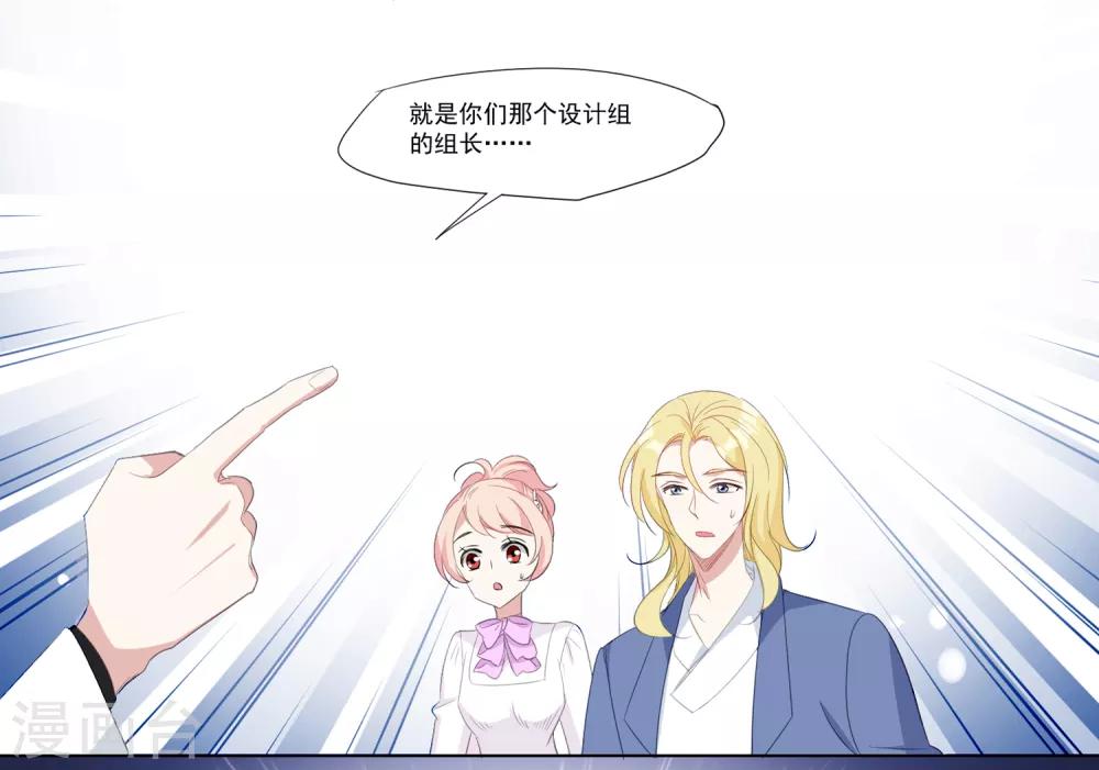 第38话 全国出道-第39话