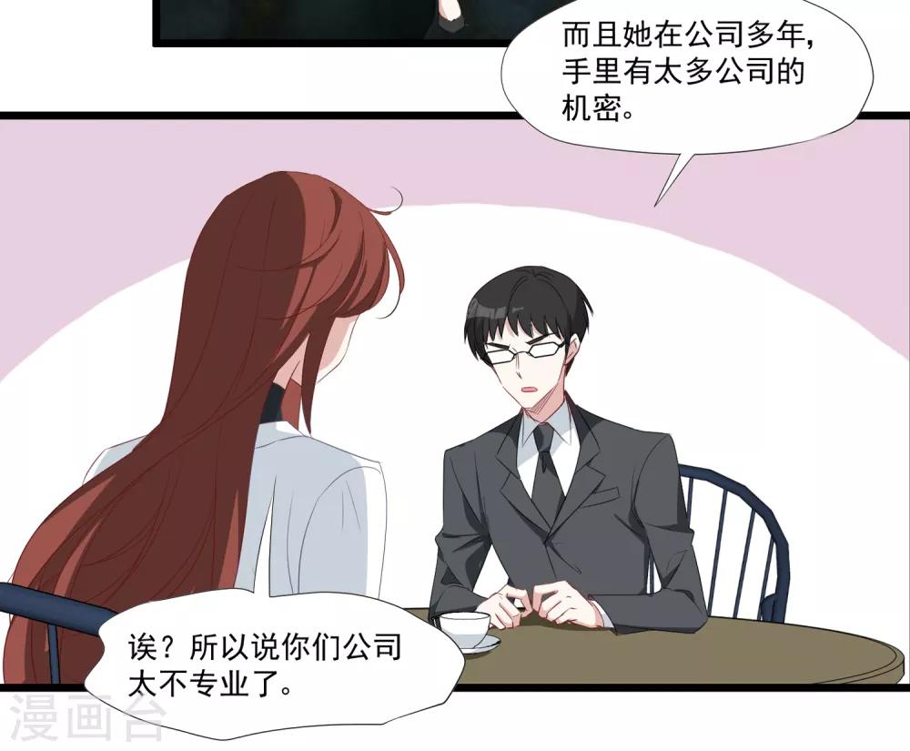 第38话 全国出道-第39话