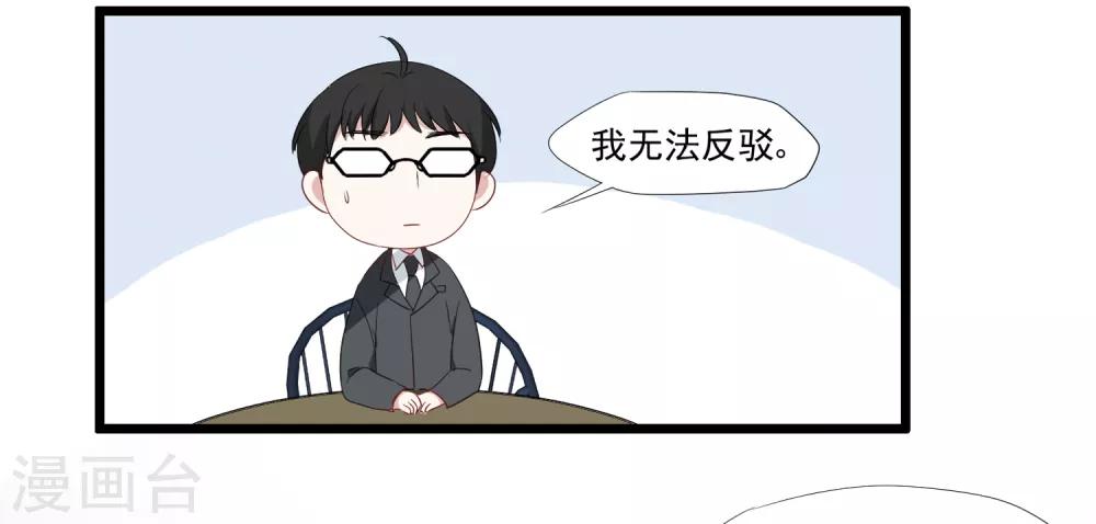 第38话 全国出道-第39话