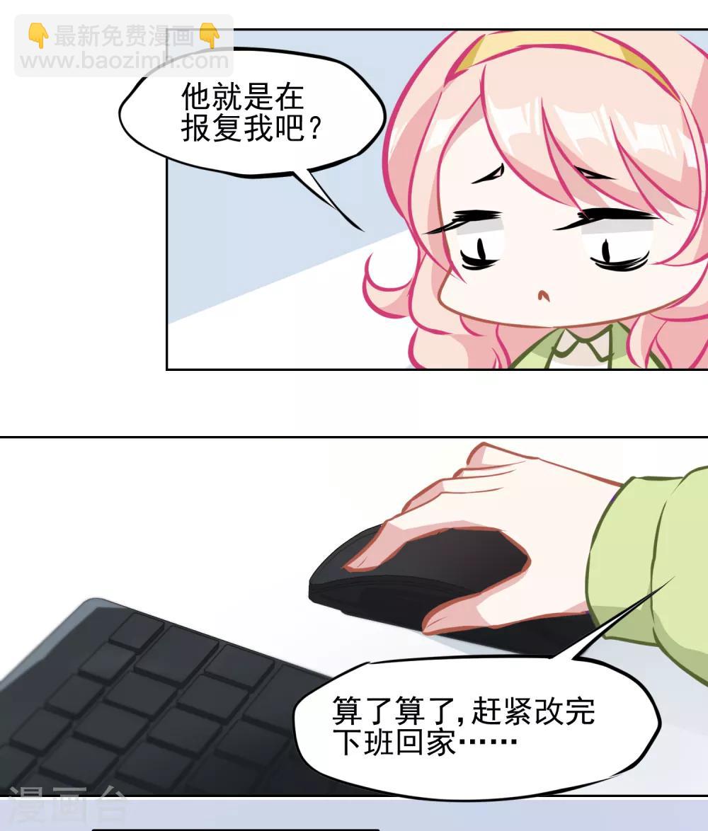 第4话 我绝不会放弃-第5话