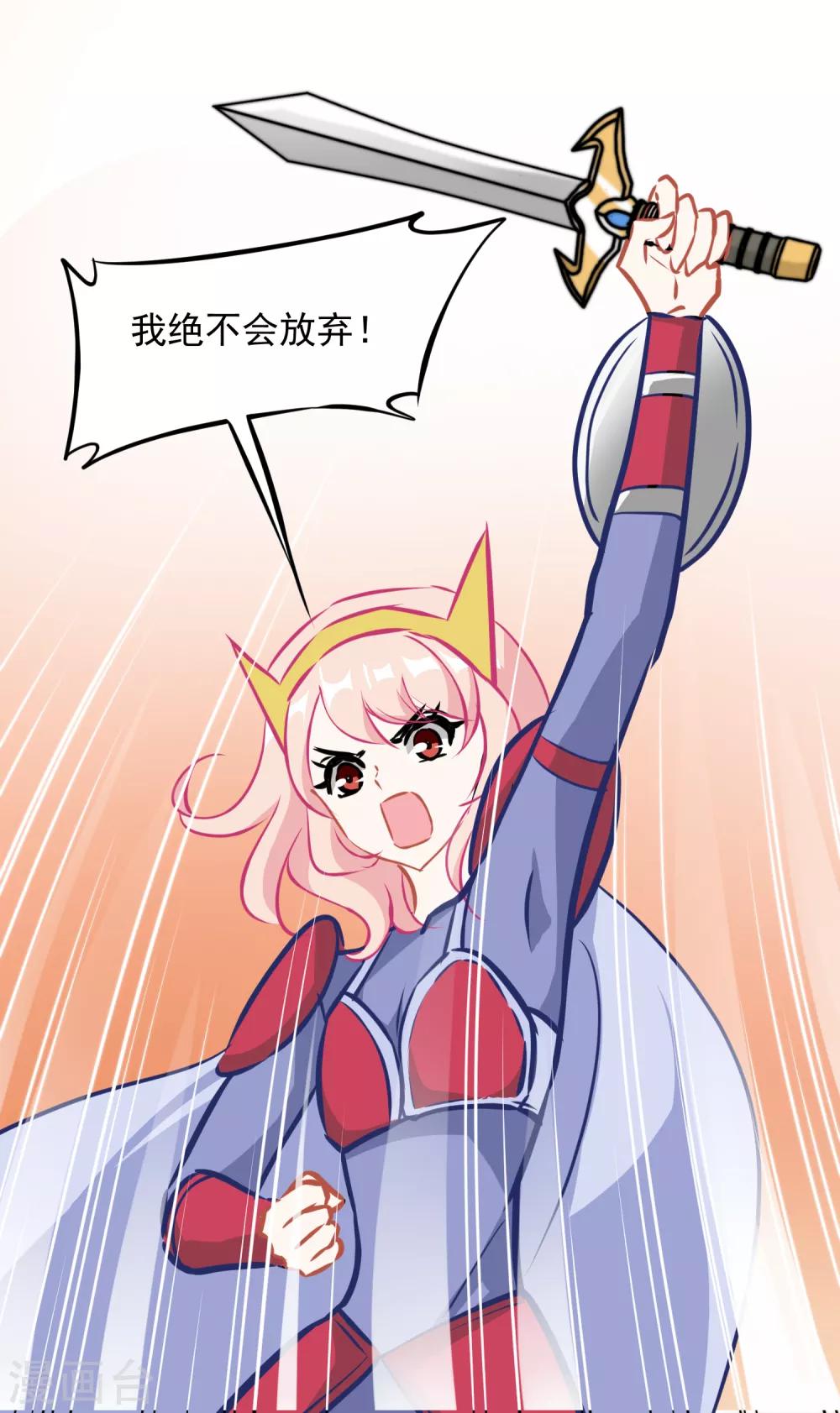 第4话 我绝不会放弃-第5话
