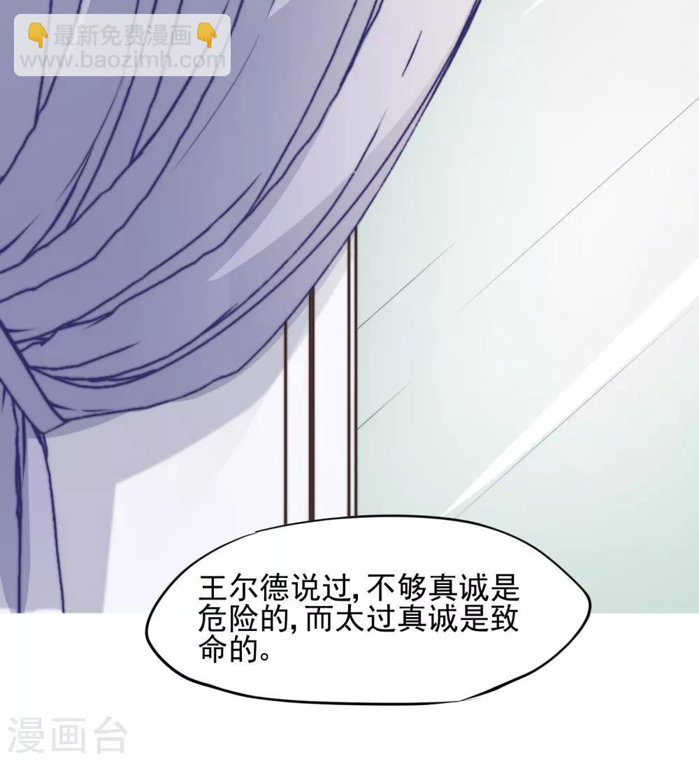 第4话 我绝不会放弃-第5话