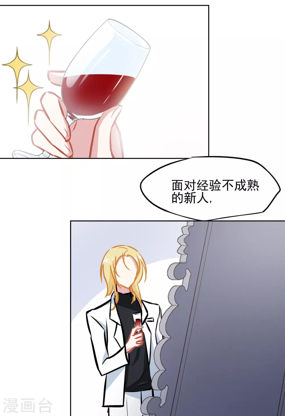 第4话 我绝不会放弃-第5话
