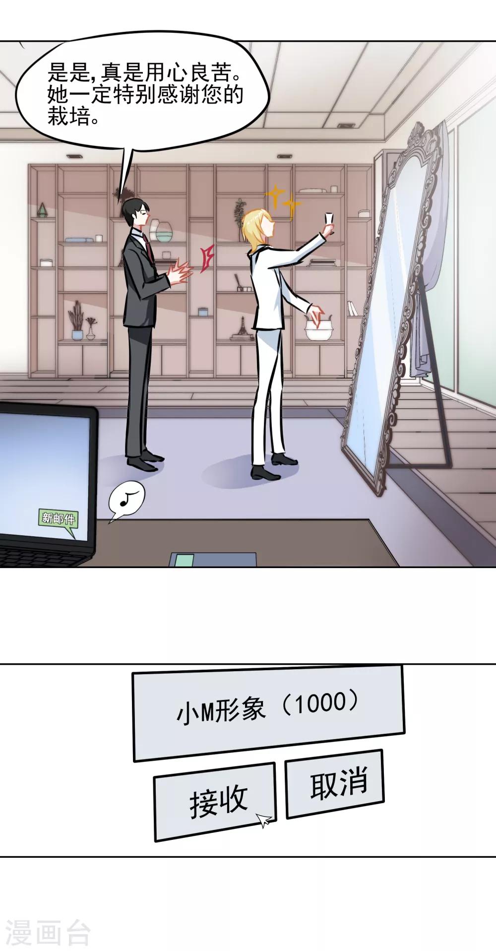 第4话 我绝不会放弃-第5话